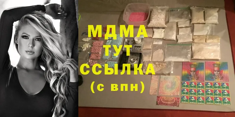 MDMA Molly  Электроугли 